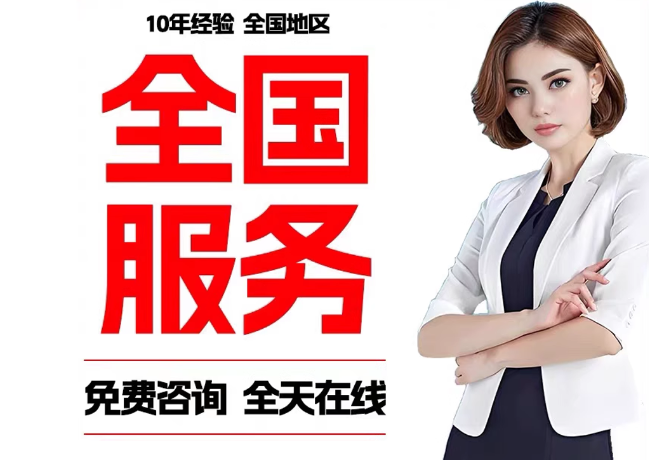 乌坡镇在职公积金代提
